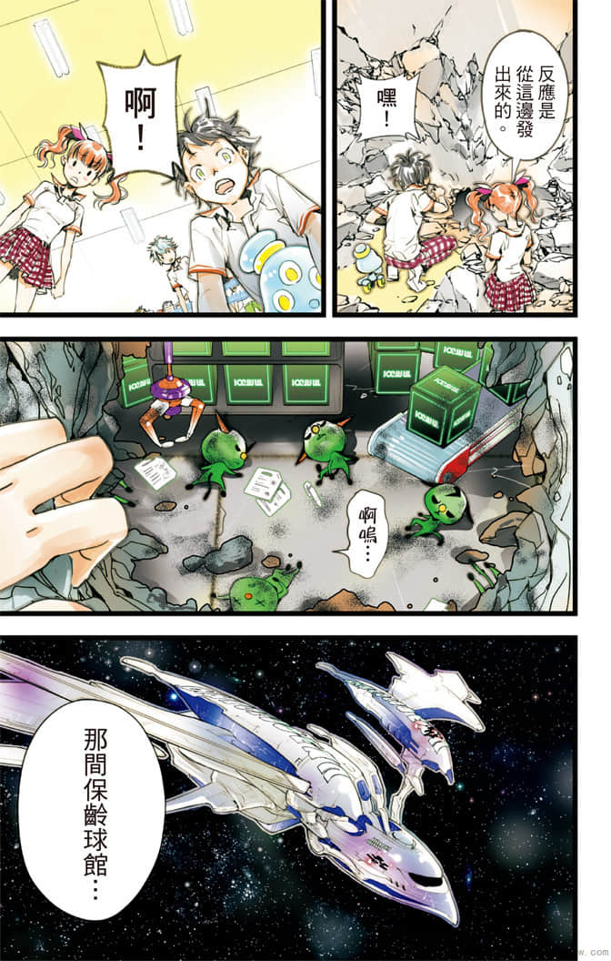 Page 44