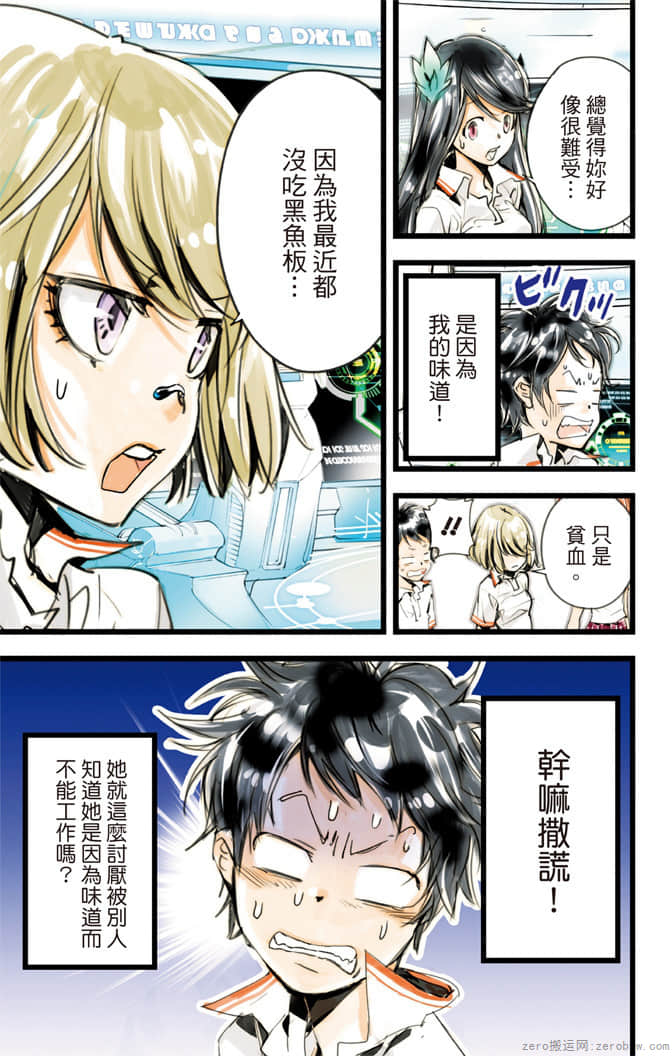 Page 46
