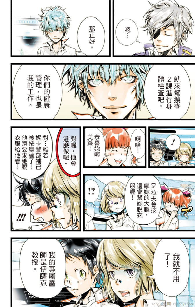 Page 47