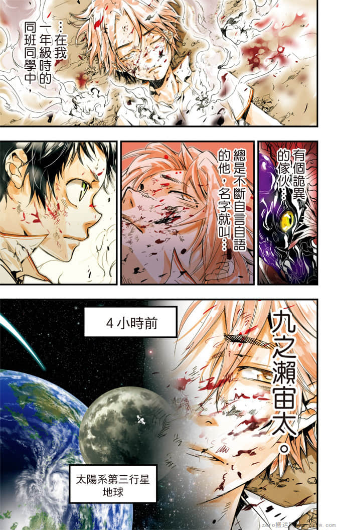 Page 56