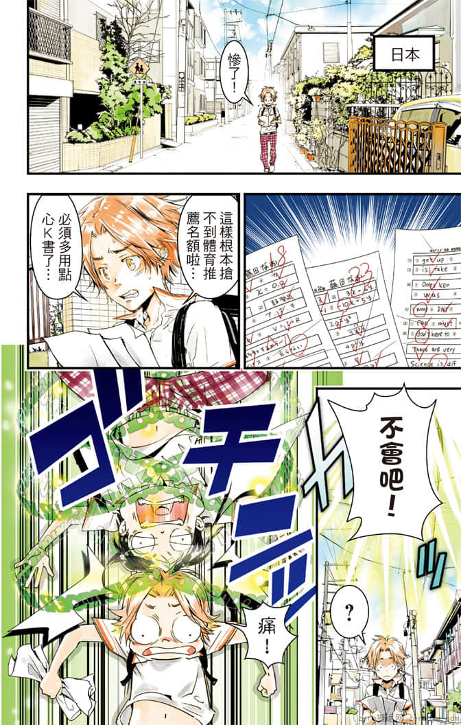 Page 57