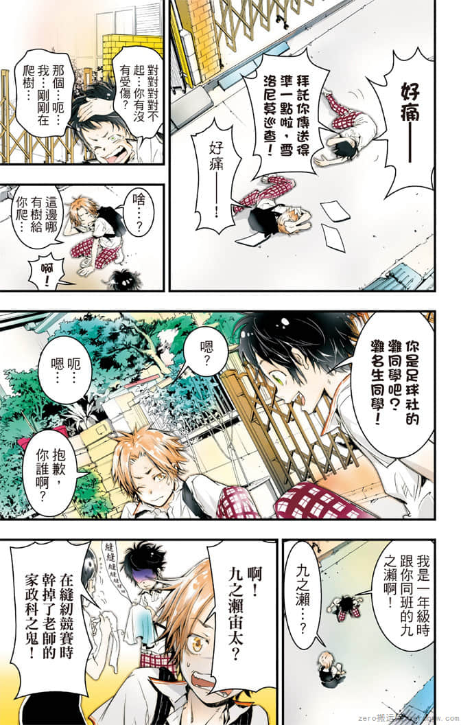 Page 58