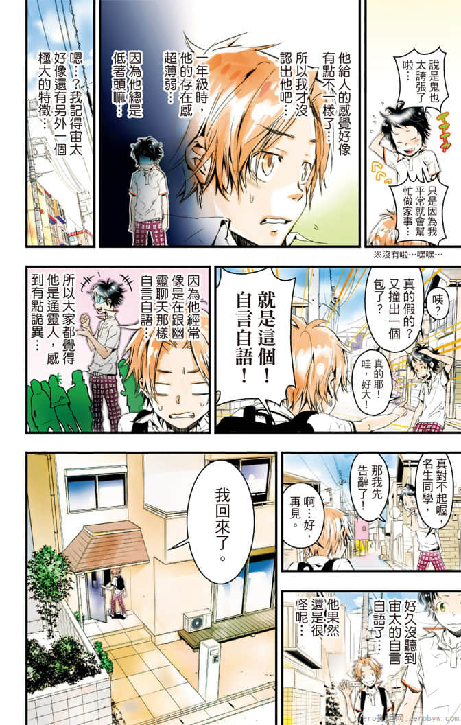 Page 59