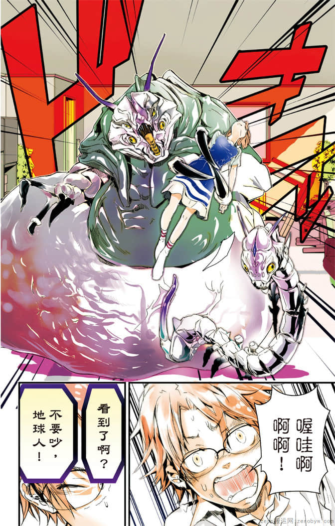 Page 61