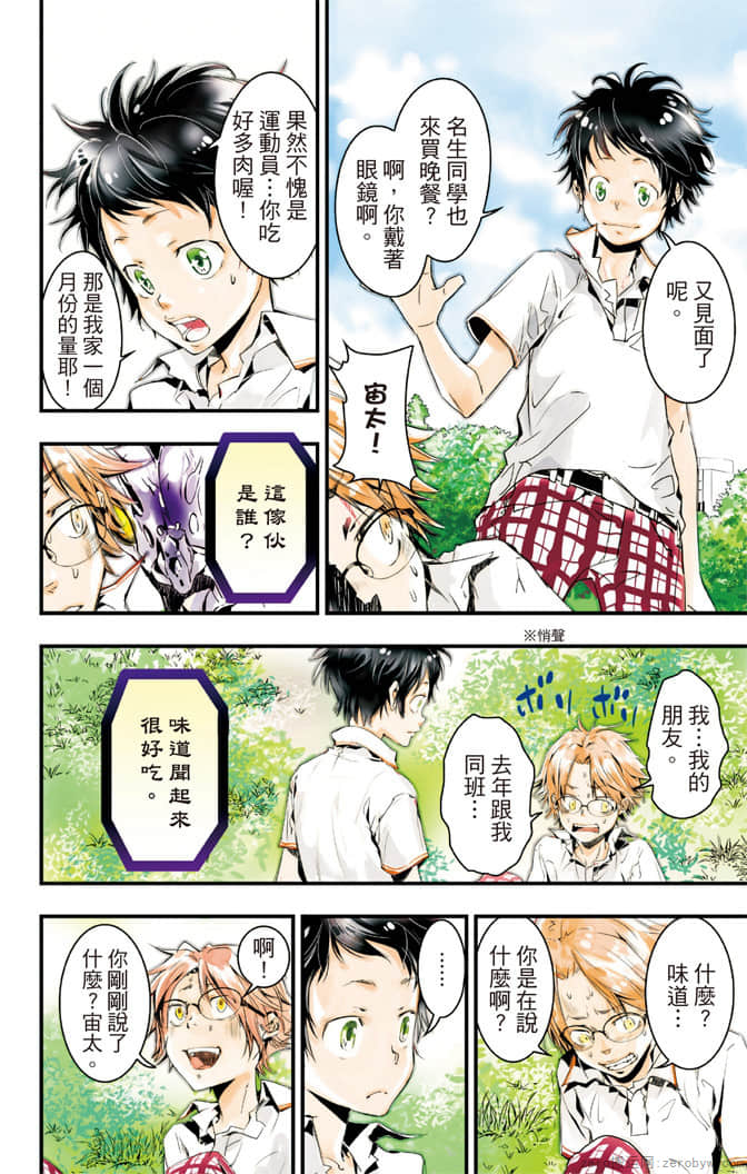 Page 65