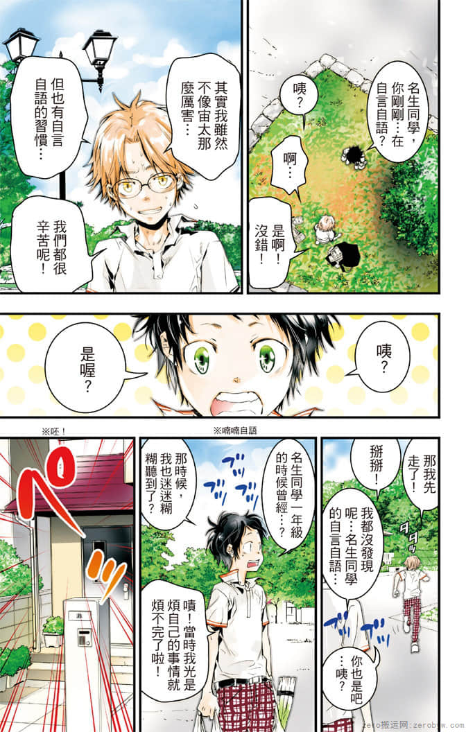 Page 66