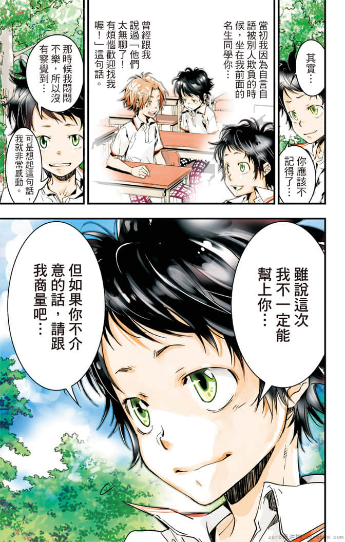 Page 70