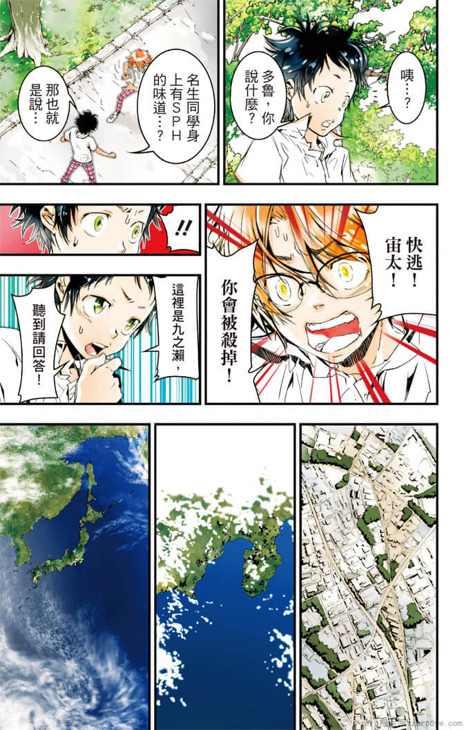Page 72