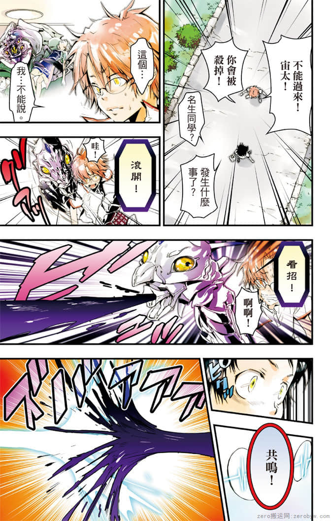 Page 76