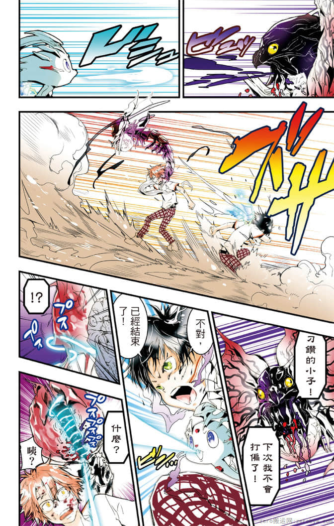 Page 83
