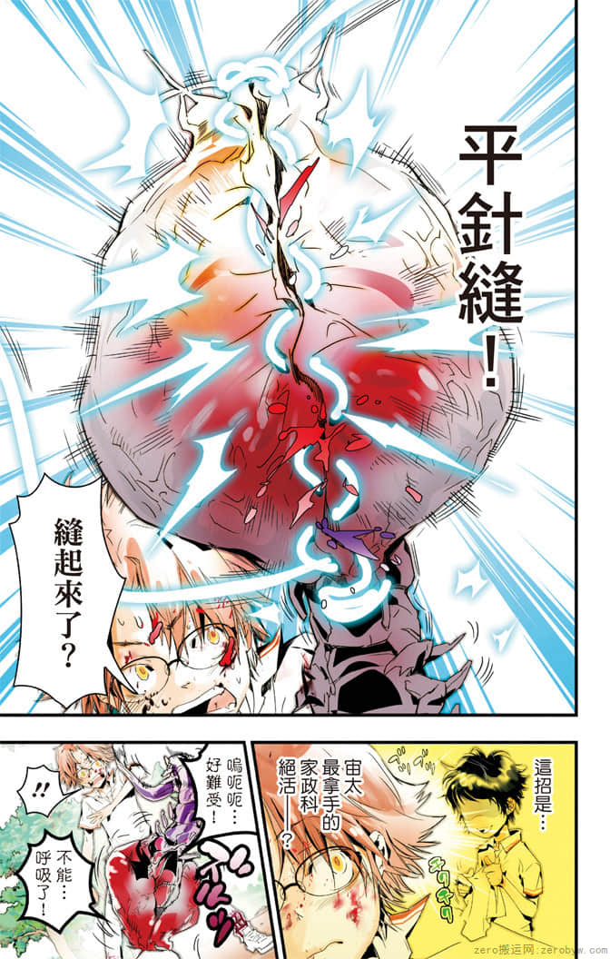 Page 84