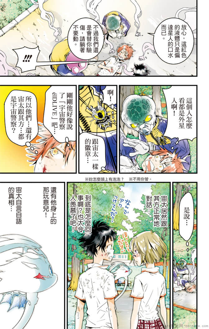 Page 86