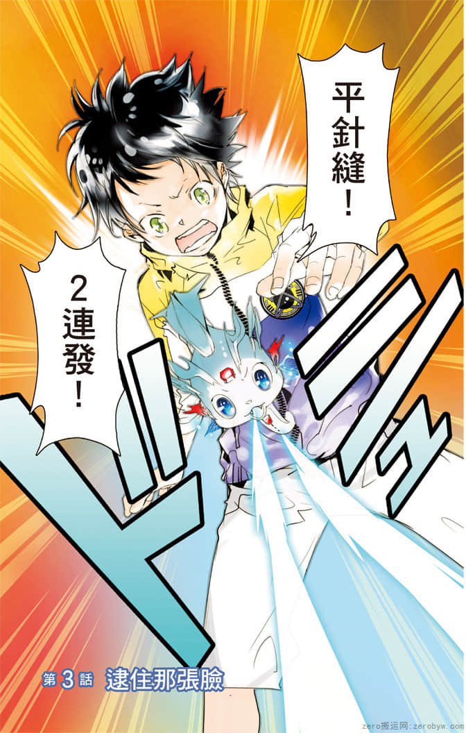 Page 90