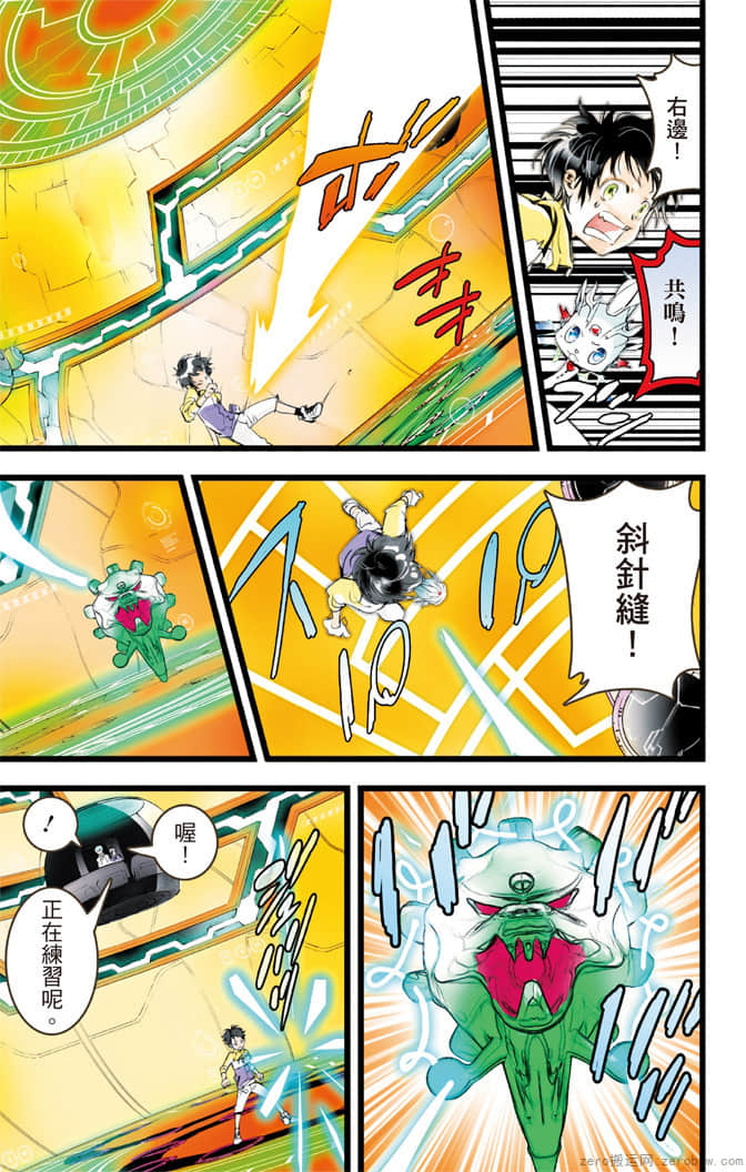 Page 92
