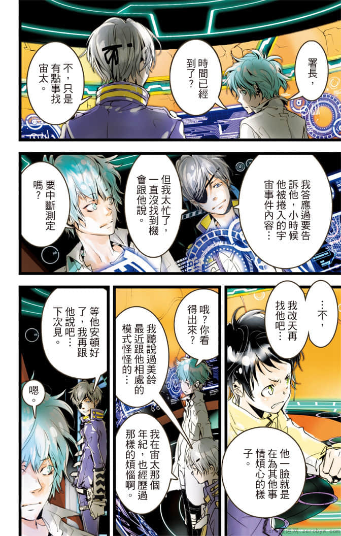 Page 93