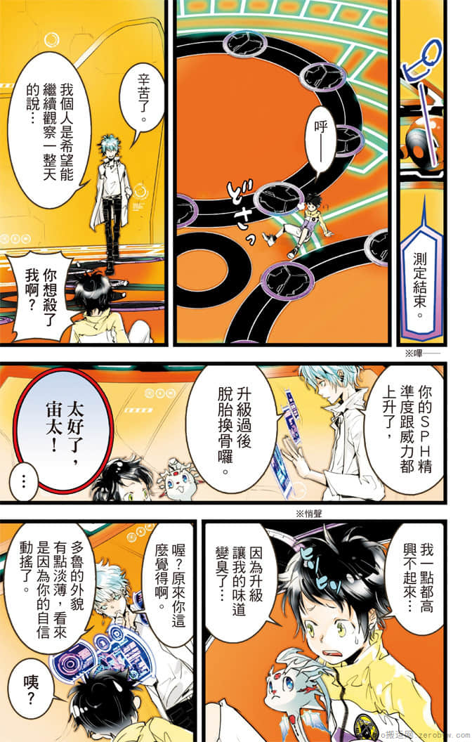 Page 94