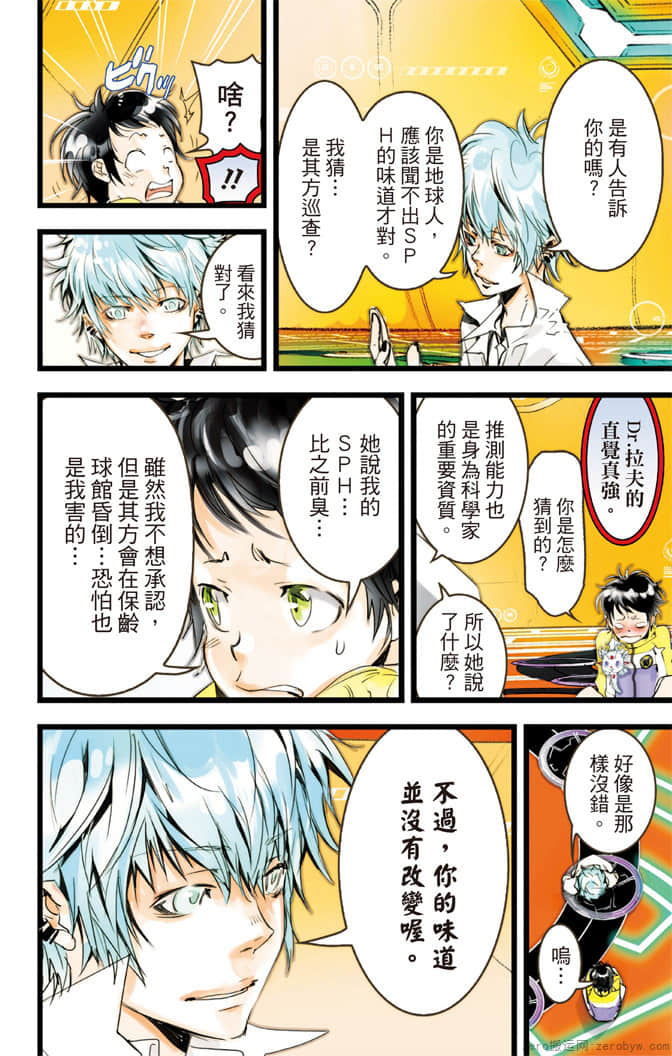 Page 95