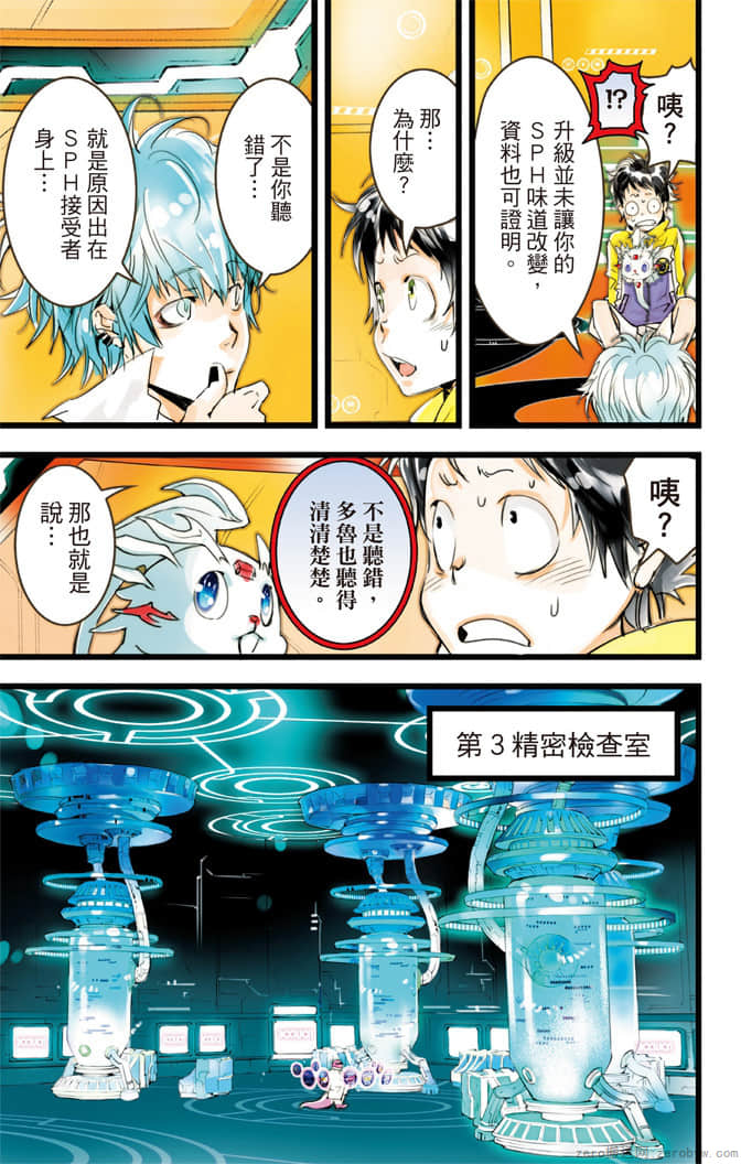 Page 96
