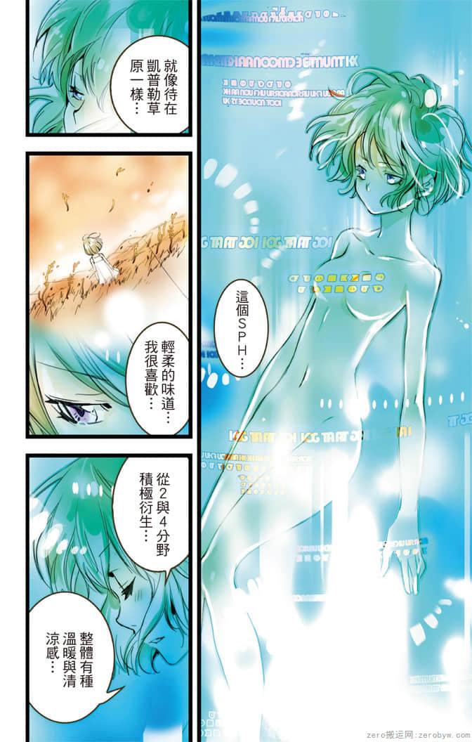 Page 97
