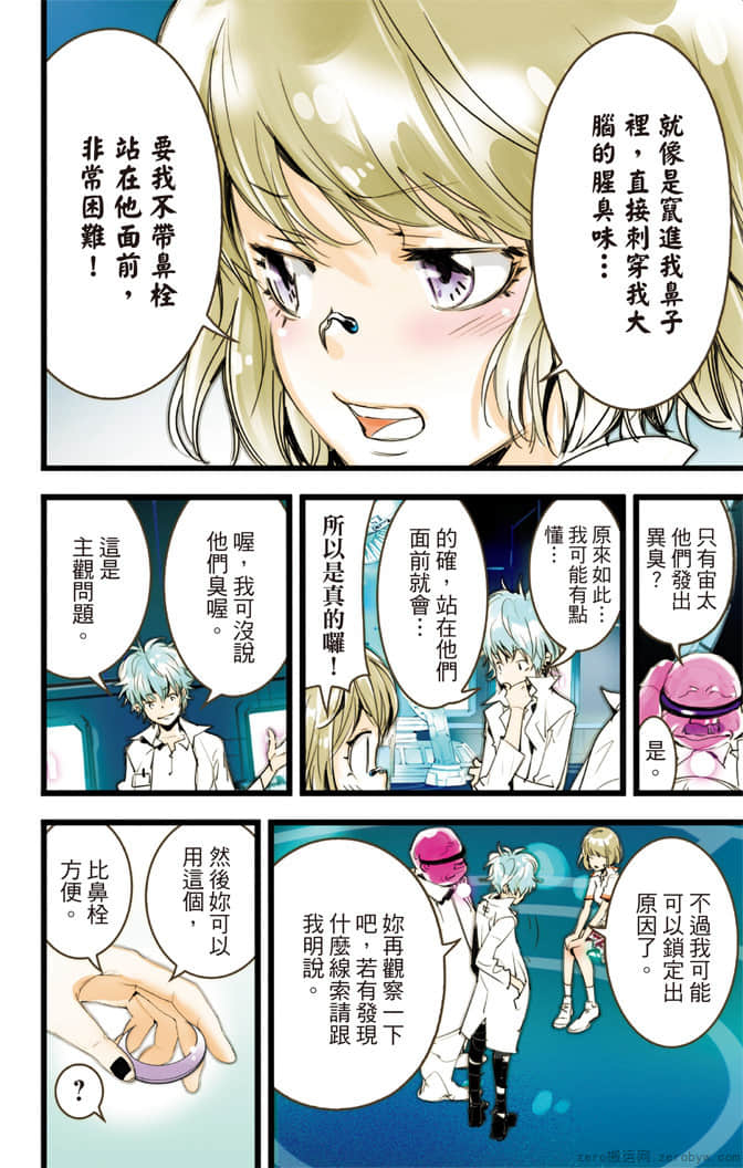 Page 101