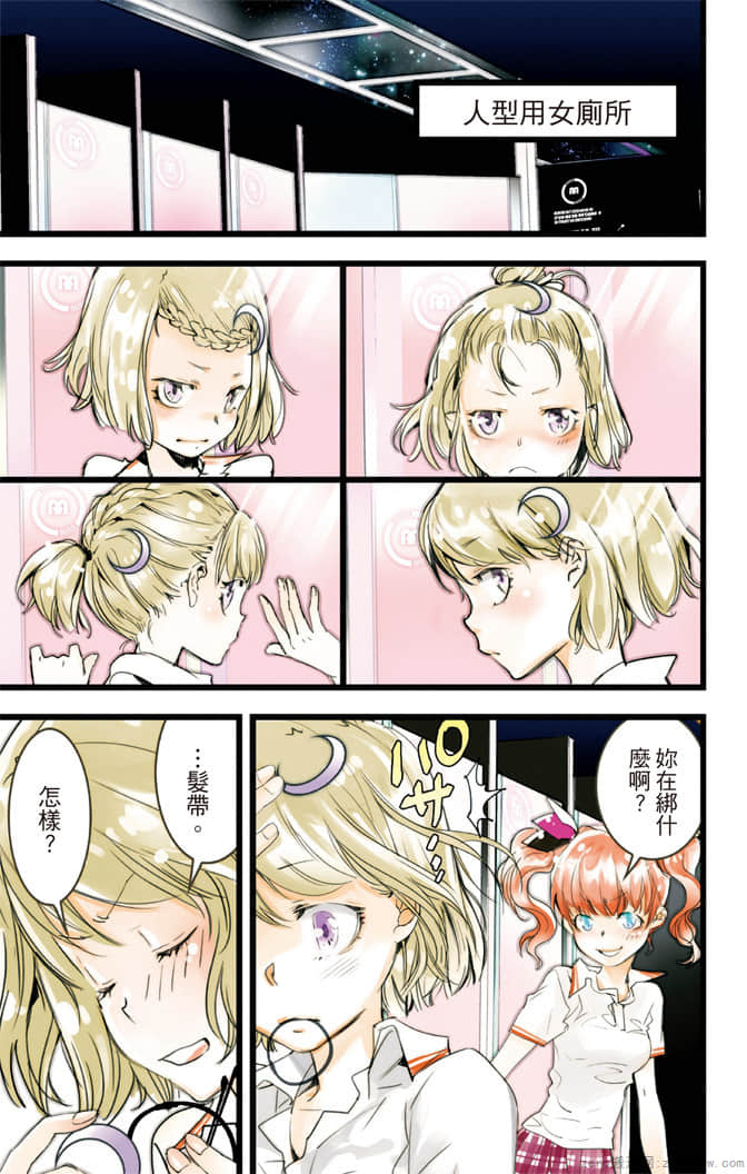 Page 104