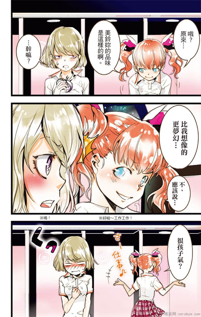 Page 105