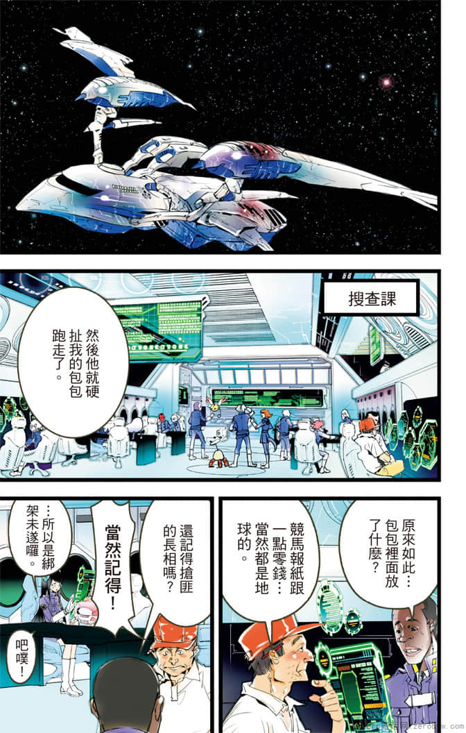 Page 106