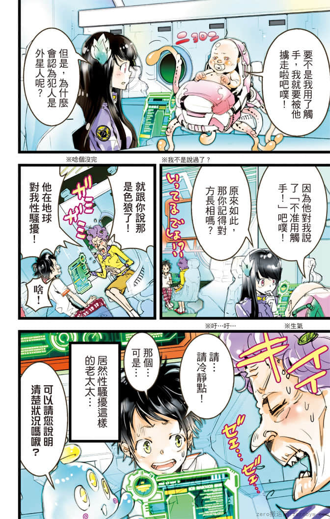 Page 107