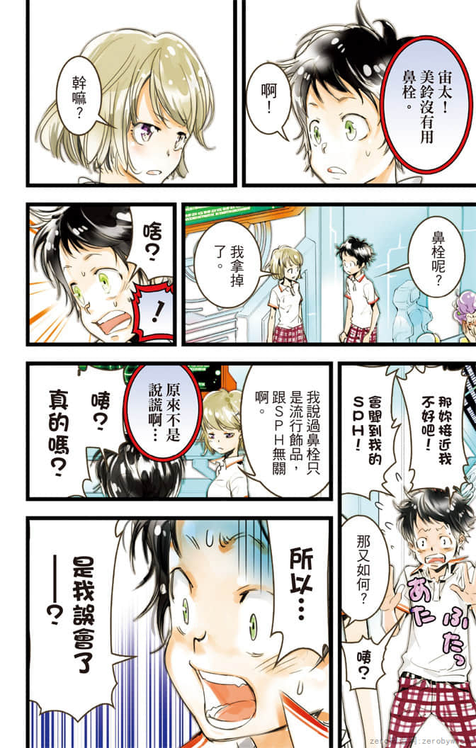 Page 109