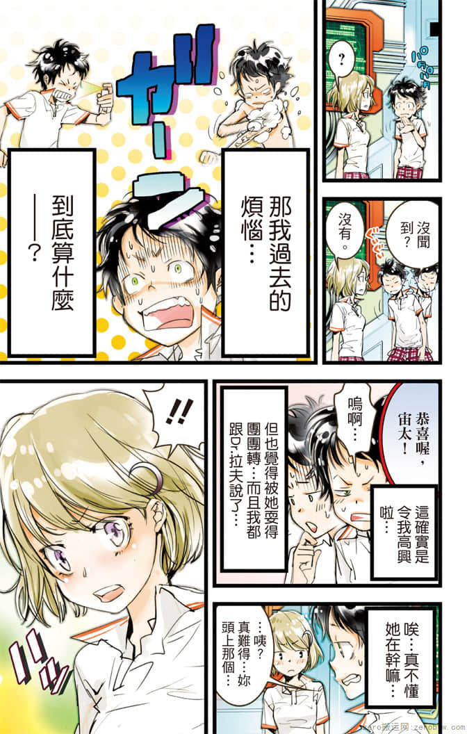 Page 110
