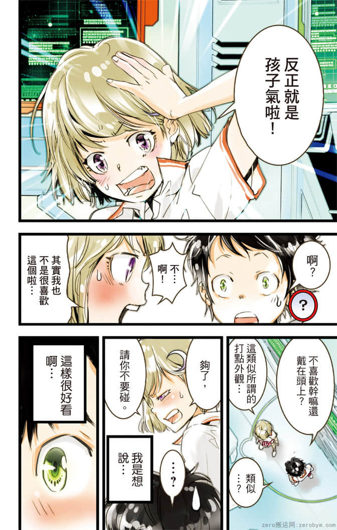 Page 111