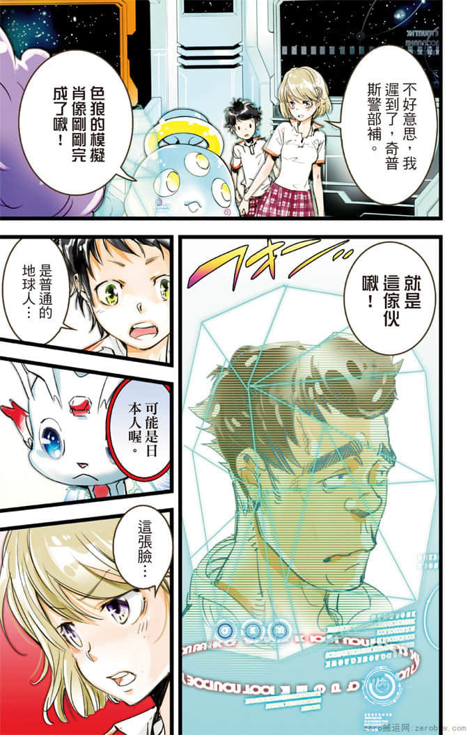 Page 112