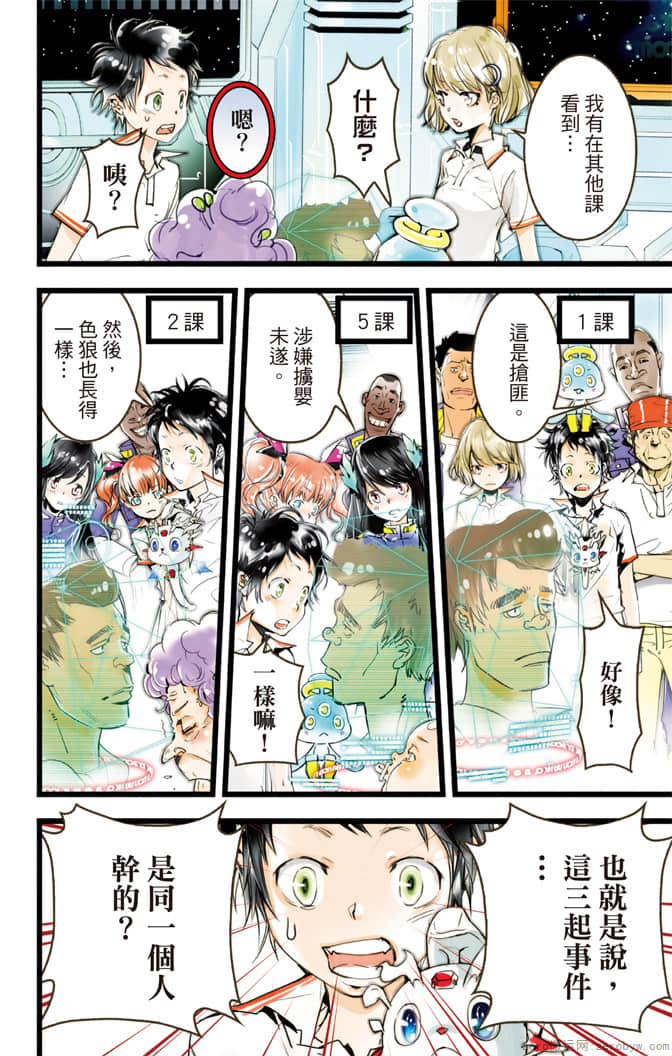 Page 113