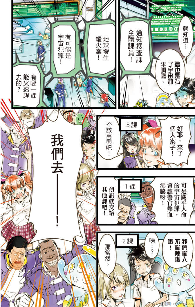 Page 117