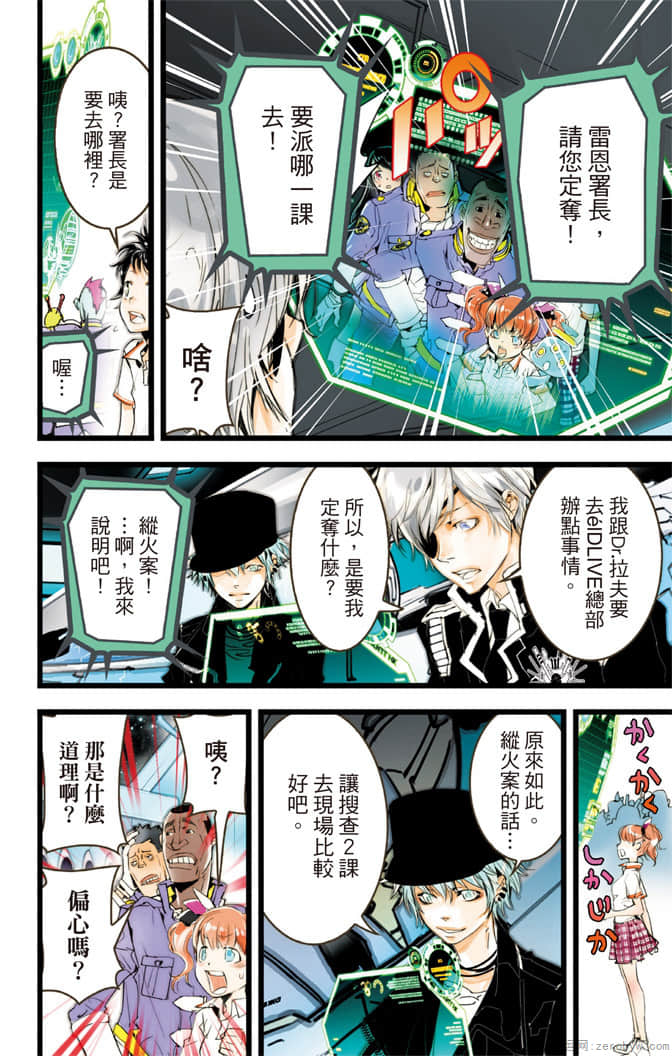 Page 119