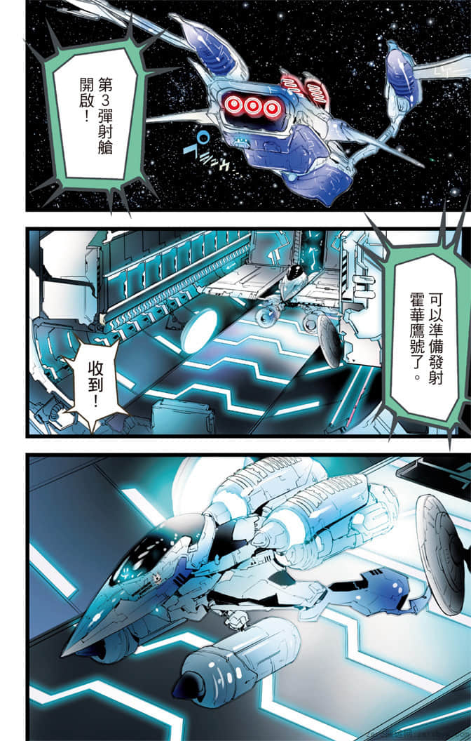 Page 121