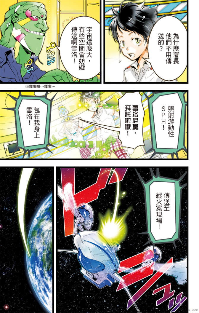 Page 124