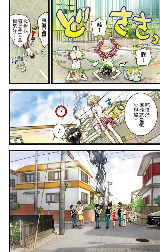 Page 125