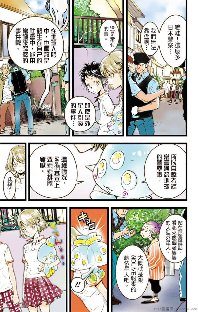 Page 126