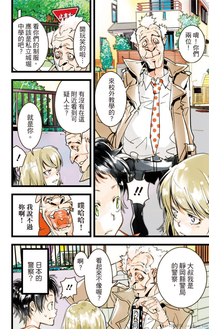 Page 127