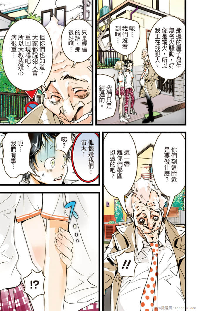 Page 128