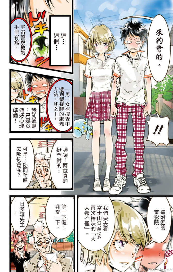 Page 129