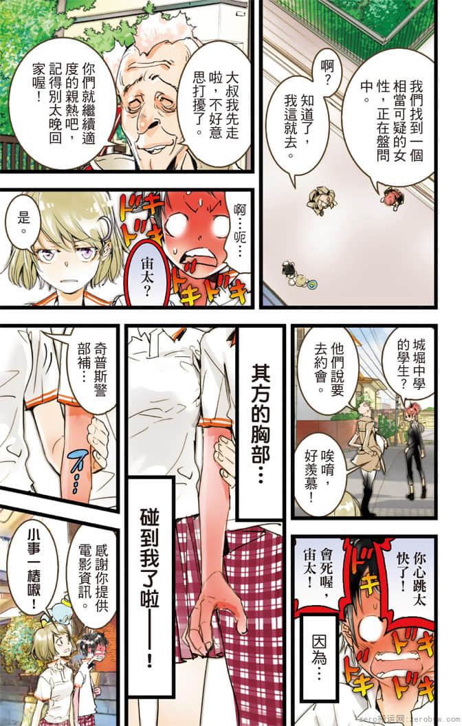 Page 130
