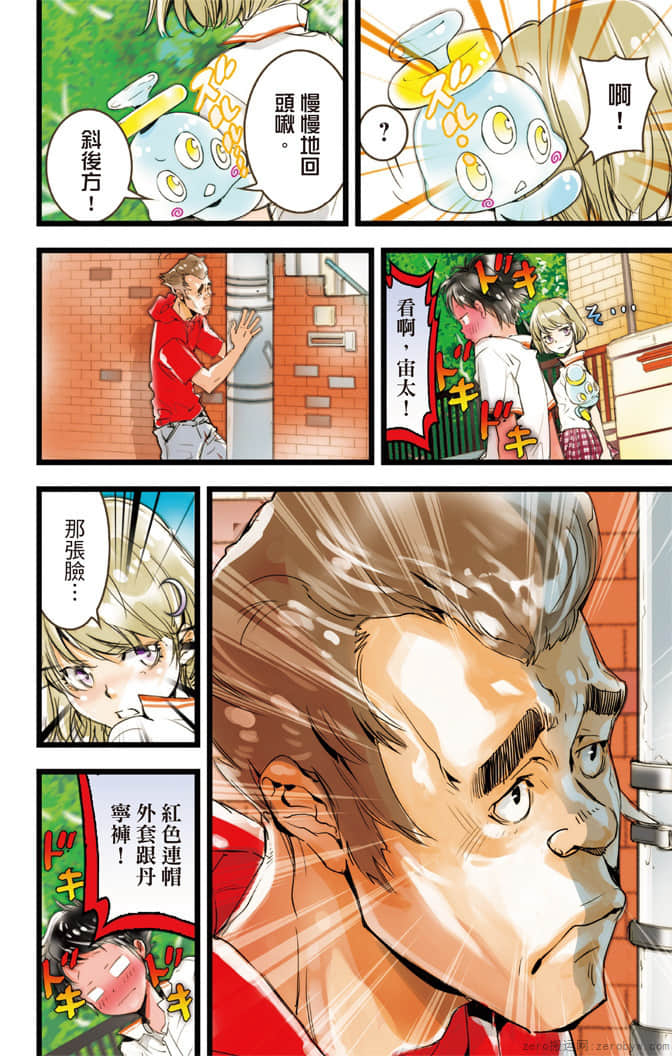 Page 131