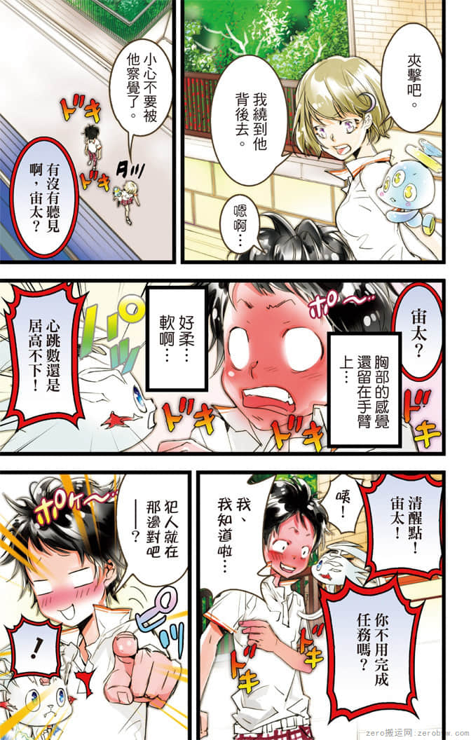 Page 132