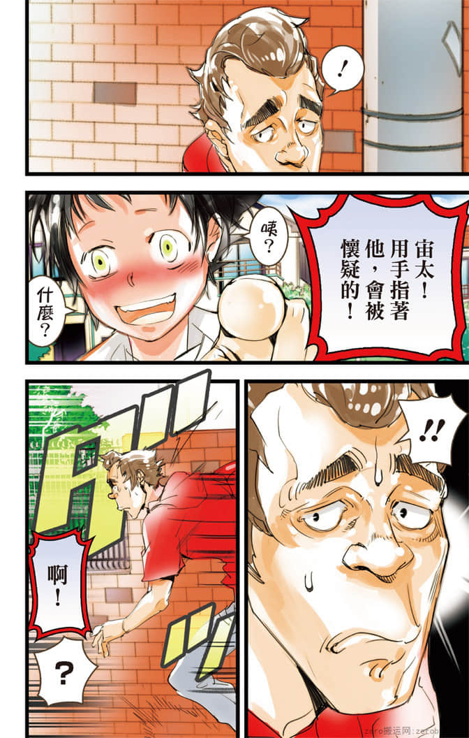 Page 133