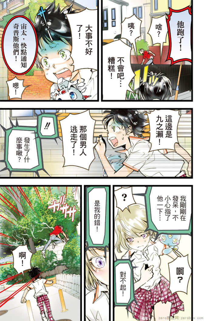 Page 134