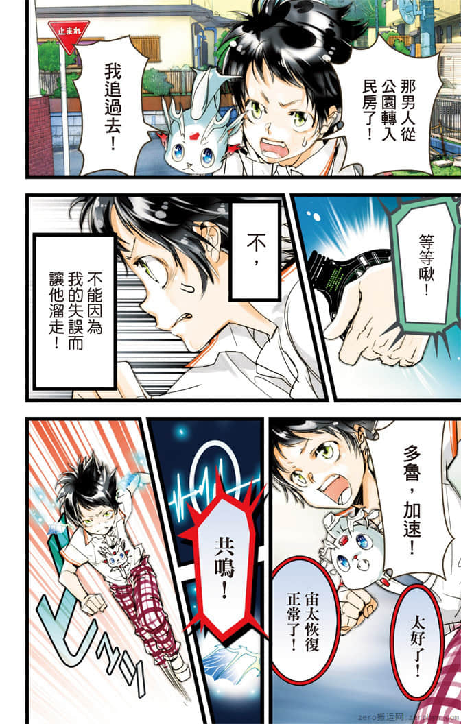 Page 135