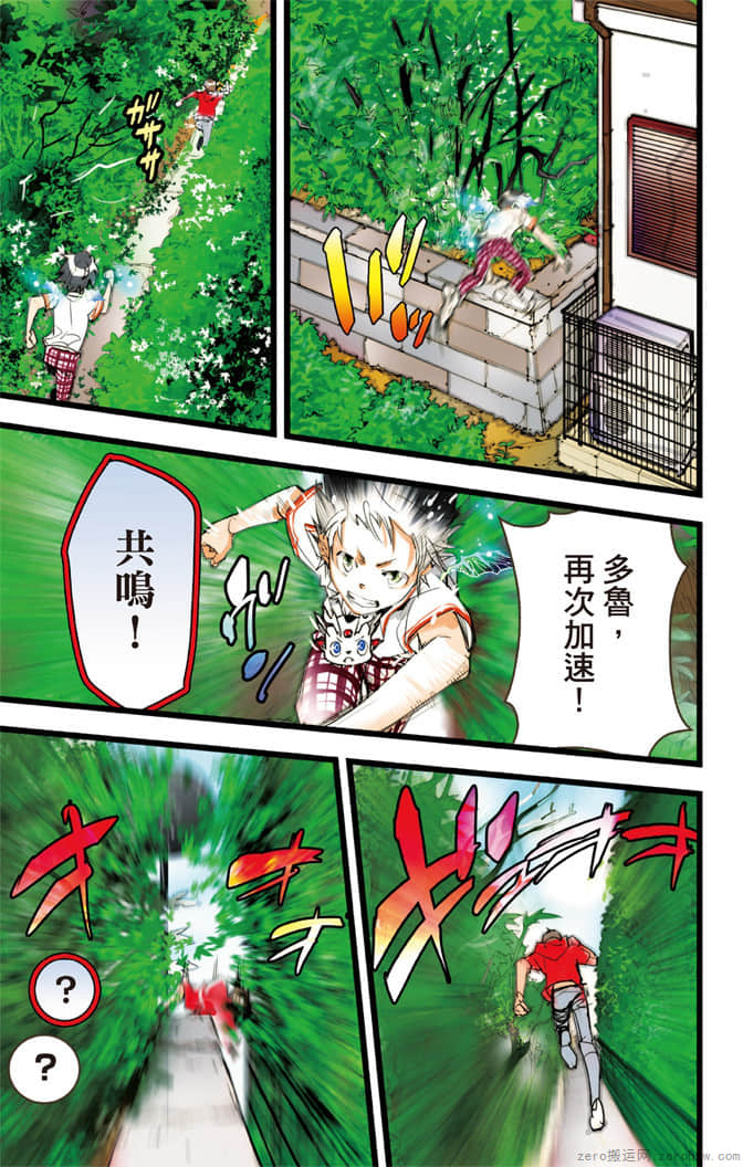 Page 136