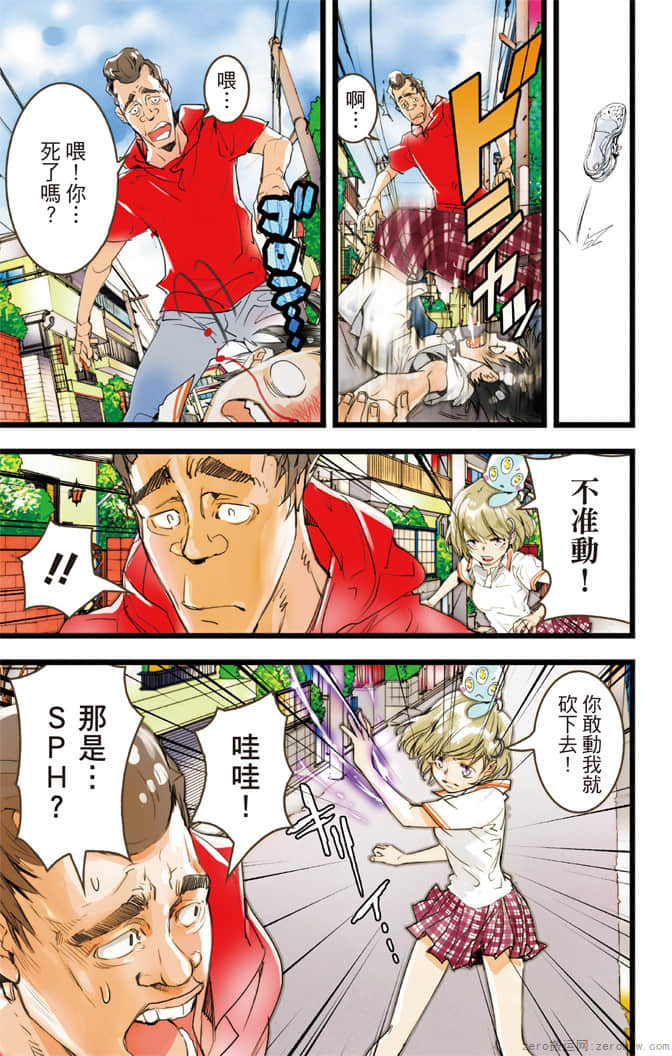 Page 138